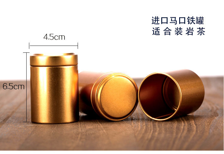 6罐裝大紅袍_11