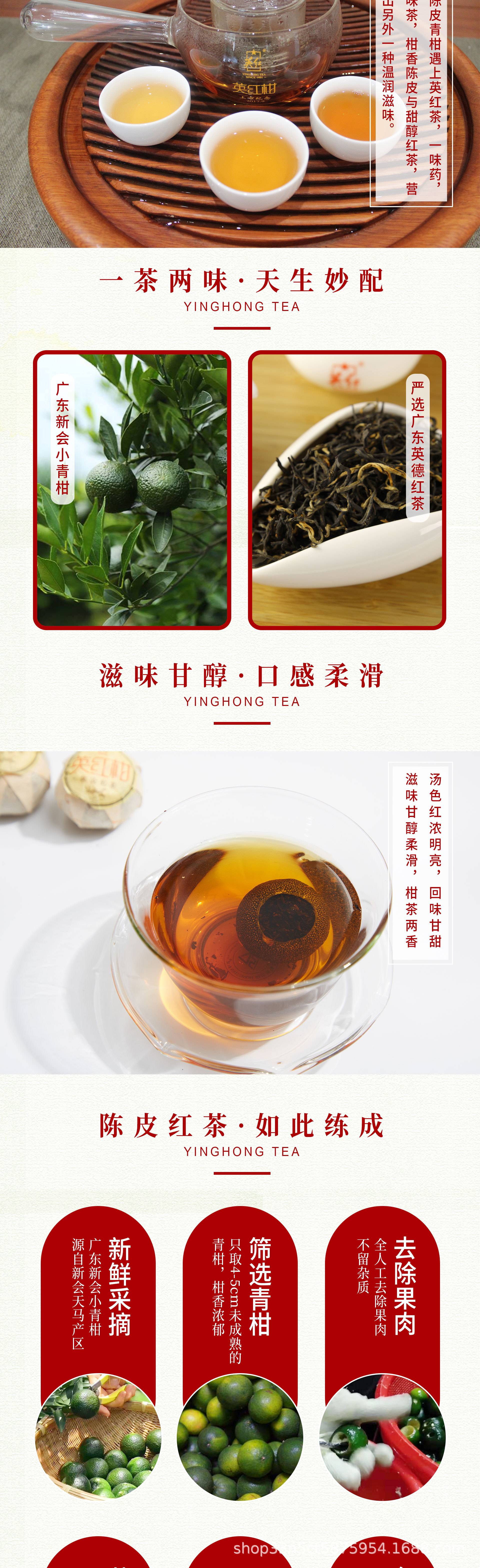 英紅柑_02.jpg