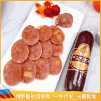 俄羅斯風(fēng)味牛筋腸牛肉香腸火腿好吃筋道350g/根下酒菜