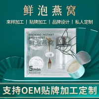 燕工坊凍干即食燕窩孕婦滋補(bǔ)品朔源碼燕窩送禮盒裝燕窩小罐裝燕窩
