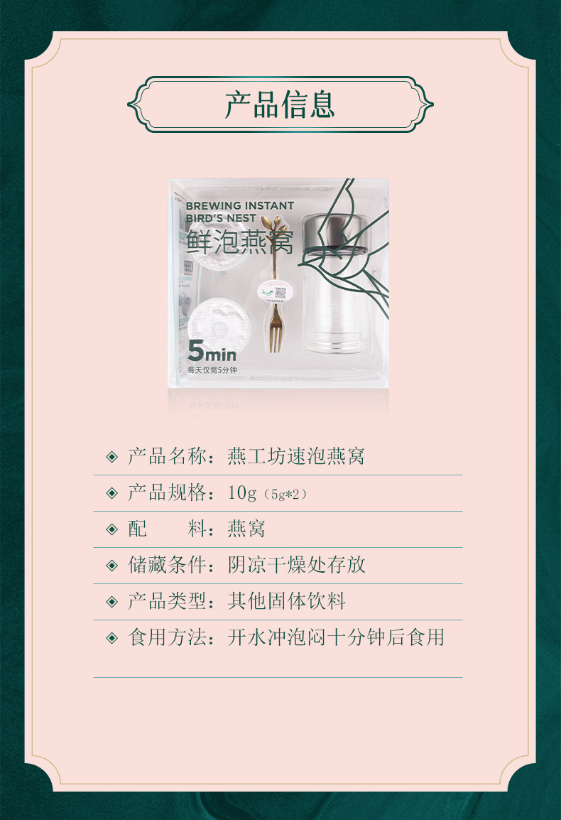 詳情頁-罐裝-拷貝_03