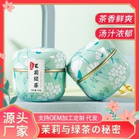 小罐裝茉莉花茶綠茶玉米纖維獨(dú)立三角包烏龍茶花茶茶包養(yǎng)生茶批發(fā)