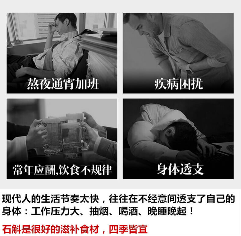 鐵米斛烤條_09