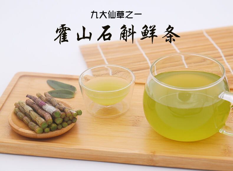 鐵皮石斛鮮條_02.jpg