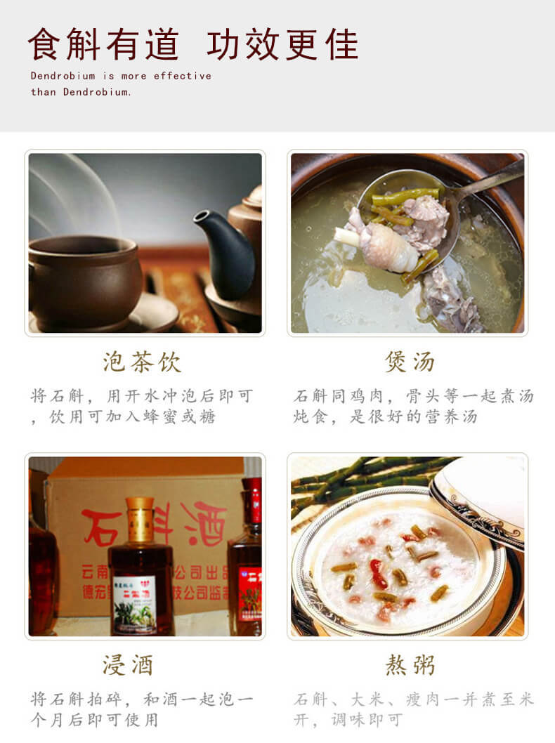 鐵皮石斛鮮條_11.jpg