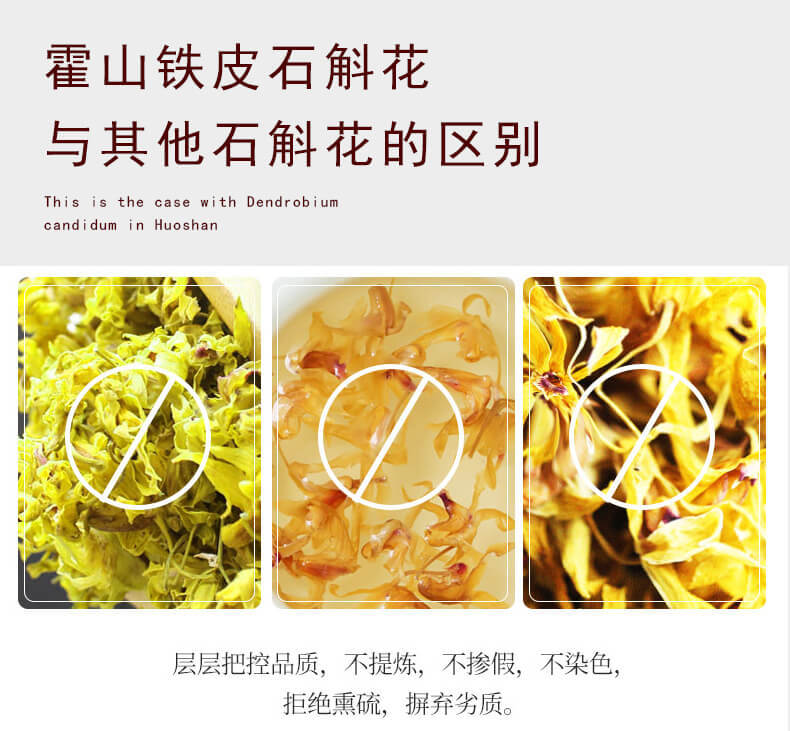 鐵皮石斛花_06.jpg