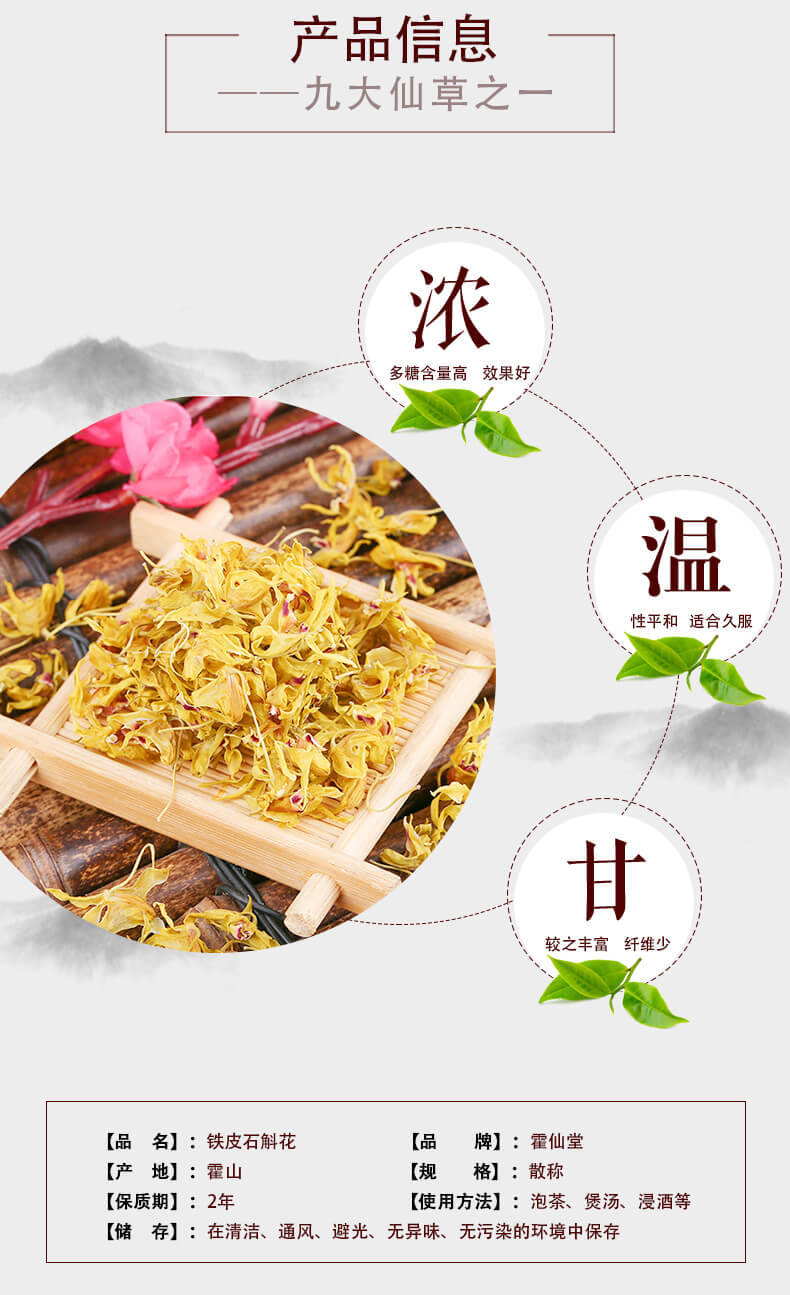 鐵皮石斛花_08.jpg