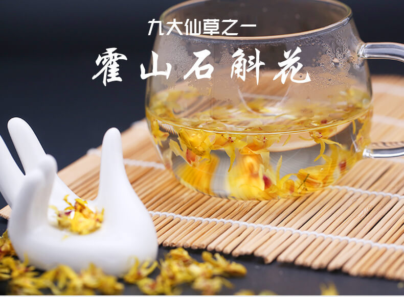 鐵皮石斛花_02.jpg