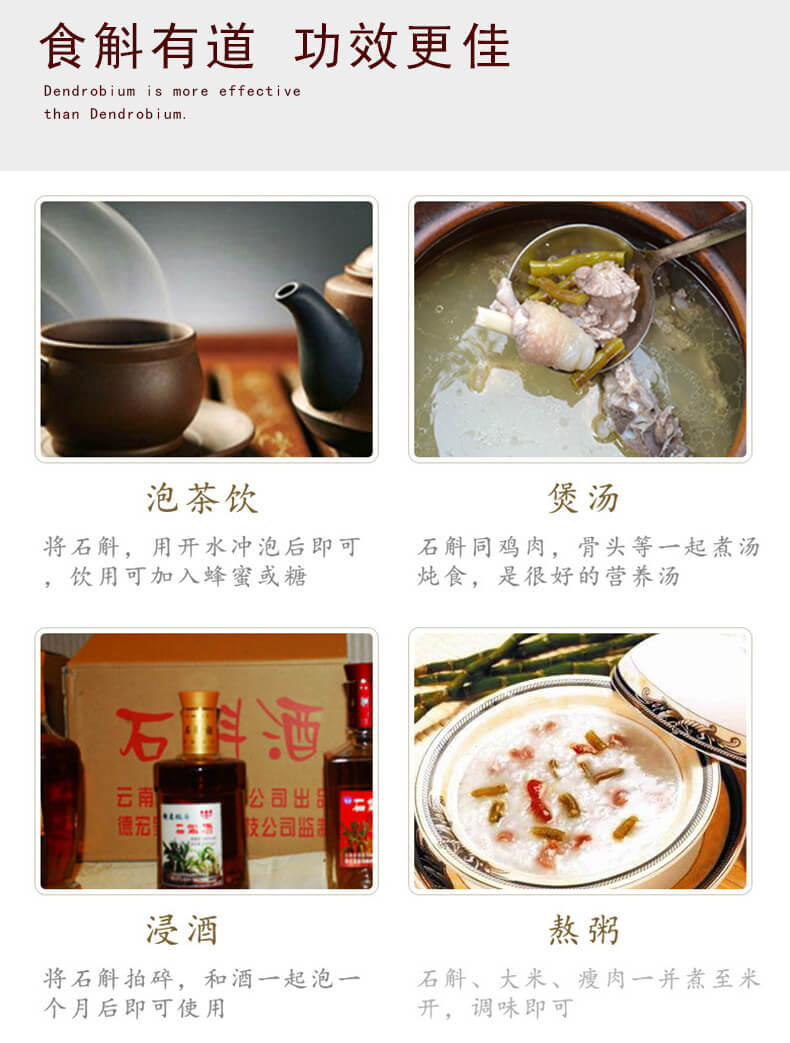 鐵皮石斛花_11.jpg