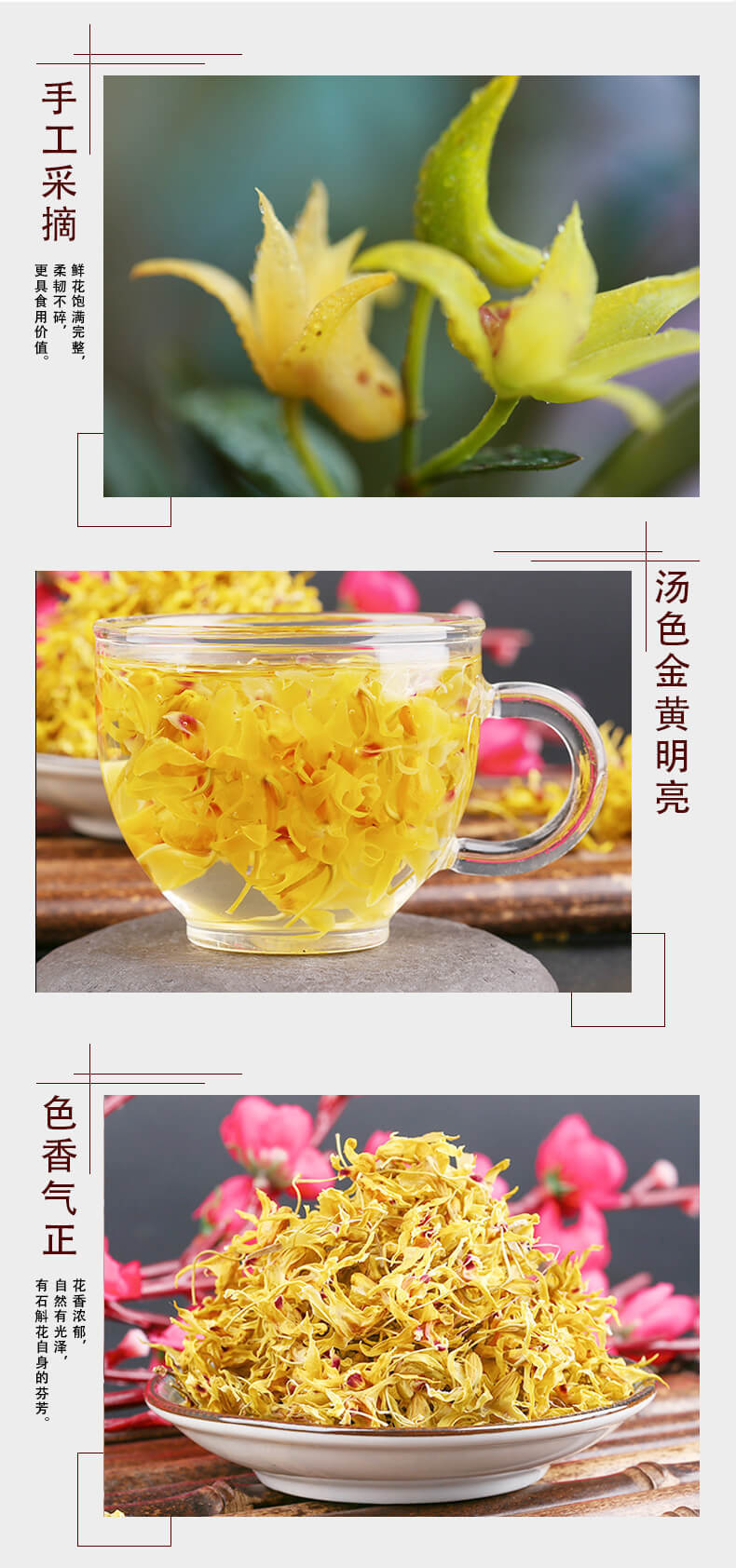 鐵皮石斛花_07.jpg