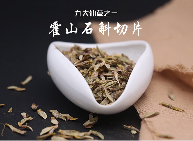 鐵皮石斛切片_02.jpg