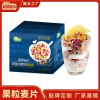 奇亞籽谷物 水果燕麥片 魔芋脫脂早餐 方便沖飲 營(yíng)養(yǎng)小袋裝 即食