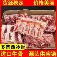 新鮮原切牛肋排牛肋眼骨牛排骨戰(zhàn)斧手把肉生鮮冷凍手抓牛肋骨
