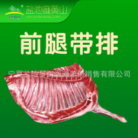 寧夏鹽池鹽惠麻黃山精細分割羊排批發(fā)零售需要訂購請來電恒潤灘羊