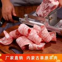 內(nèi)蒙古錫盟草原羔羊肉卷火鍋燒烤食材批發(fā)原切無任何添加