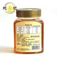 鮑記油菜花蜂蜜450g蜂蜜批發(fā)蜂蜜散裝批發(fā)蜂蜜誠(chéng)招代理