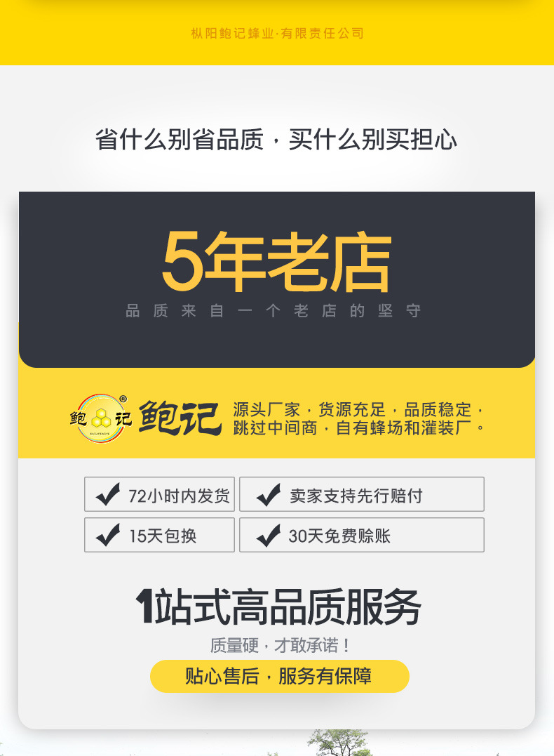 頂部-好_02