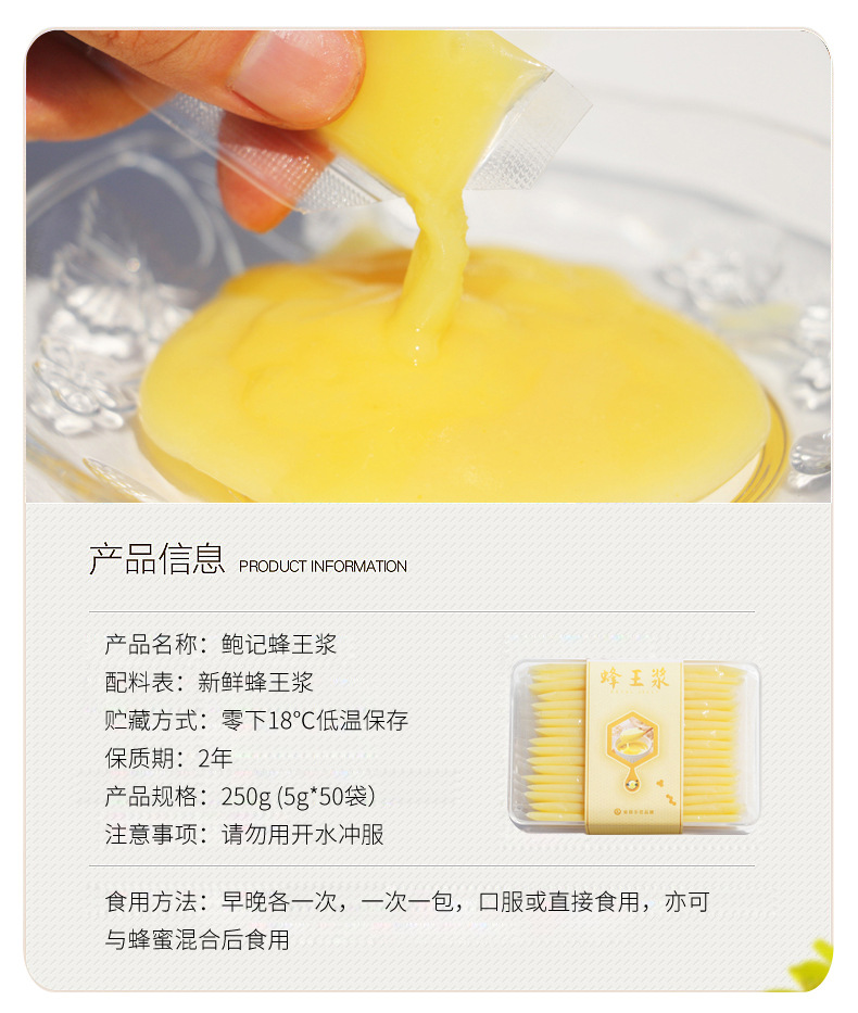 條狀王漿_03.jpg