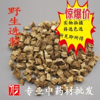野生柴葛根500g中藥材農(nóng)產(chǎn)品批發(fā)清火解酒醒酒無(wú)硫柴葛根 藥食同源