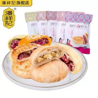 潘祥記玫瑰鮮花餅200g袋裝系列云南特產(chǎn)鮮花餅糕點(diǎn)零食小吃