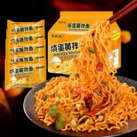 同碗福咸蛋黃拌面方便面泡面 火雞面 速食面蛋黃拌面蛋黃醬干拌面