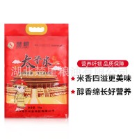 楚糧太子米5KG扶貧產(chǎn)品832平臺(tái)可售全國(guó)招代理可代發(fā)批發(fā)10大米