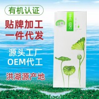洪湖源頭廠家有機(jī)荷葉茶洪湖特產(chǎn)水鄉(xiāng)茶葉無糖養(yǎng)生茶濃香荷葉茶