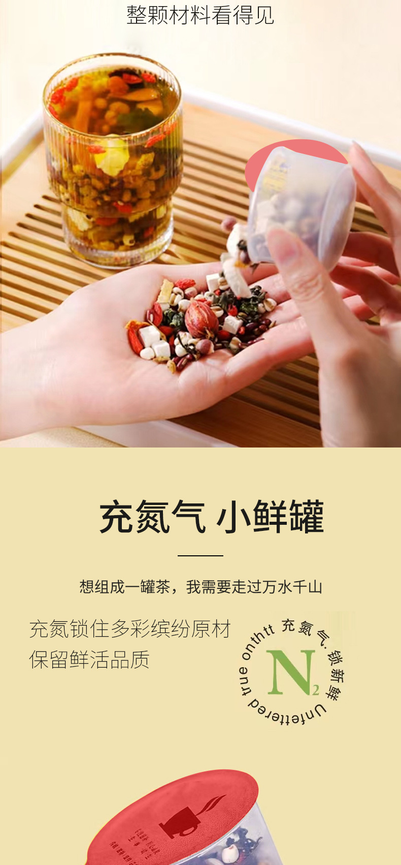 赤小豆詳情_05