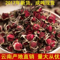 2020新貨玫瑰花 金邊玫瑰花 云南特干玫瑰花500g批發(fā)