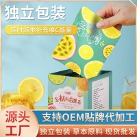 金桔檸檬百香果茶夏季冷泡茶凍干果茶加冰塊沖泡即飲金桔檸檬茶包