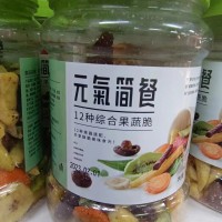 元?dú)夂?jiǎn)餐綜合果蔬脆片500g水果干蔬菜干果蔬混合裝草莓脆兒童零食