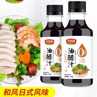 金佰滋油醋汁0脂肪270g*40瓶/箱零脂沙拉輕食健身