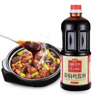 金佰滋黃燜雞醬料1kg*15 黃燜排骨牛肉米飯調(diào)料配方醬汁燜鍋醬料