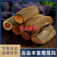 東北特產(chǎn)養(yǎng)殖干鹿茸段 可供藥廠原料