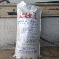 昆明有機肥廠 液態(tài)水溶肥 草木灰 益農(nóng)