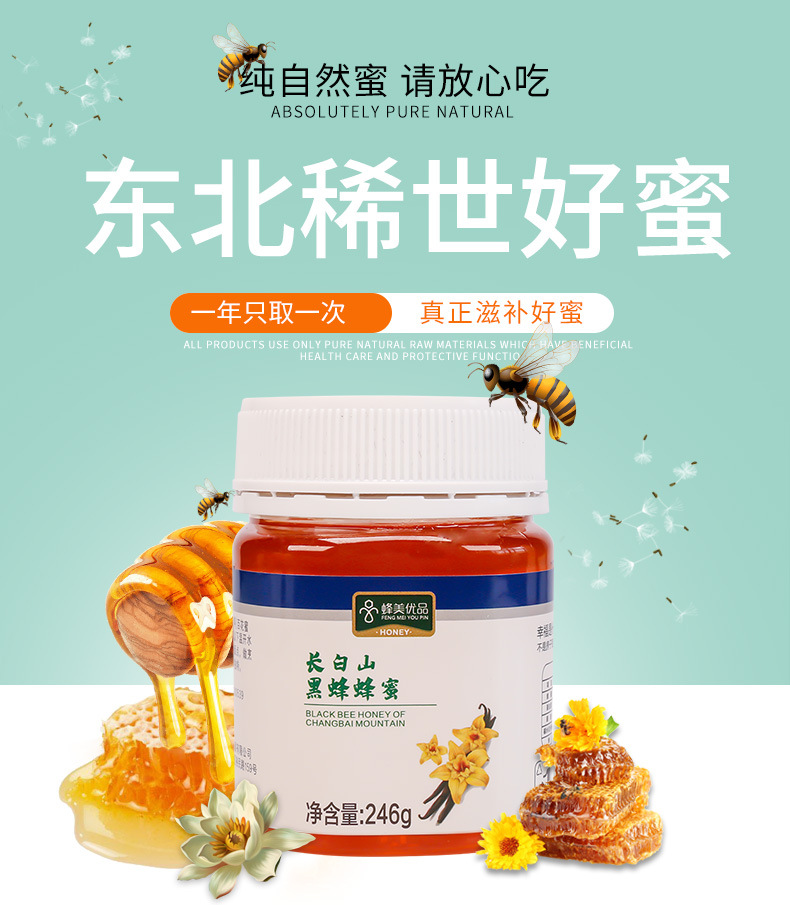 百花詳情頁_01.jpg