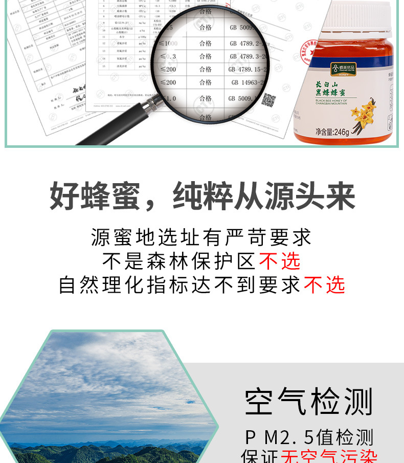 百花詳情頁_05.jpg