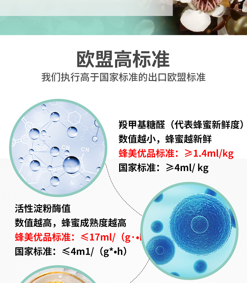 百花詳情頁_03.jpg