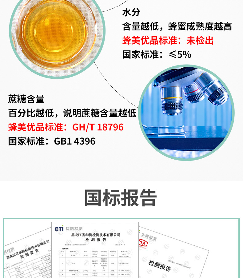 百花詳情頁_04.jpg