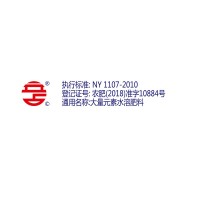 立占科奇氮磷鉀50-200-400高鉀促開花保果大量復合水溶葉面肥