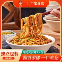 【韓小面】熱干面武漢特色傳統(tǒng)風(fēng)味小吃地道干拌面懶人速食堿水