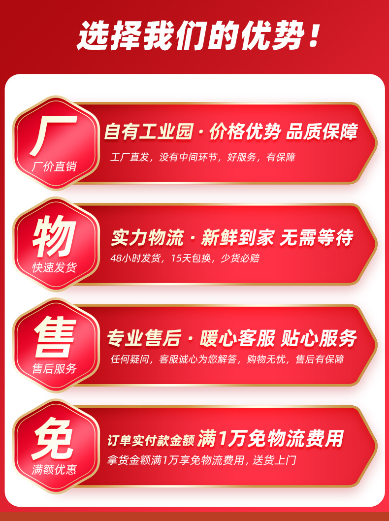 1688詳情共用_01