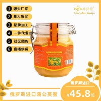 【俄羅斯 蒲公英蜜 1kg】源廠家批發(fā)、蜂擇源、俄羅斯進(jìn)口、喜蜜