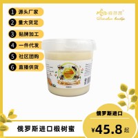【俄羅斯椴樹蜜 1kg/1.25kg】源廠家批發(fā)、俄羅斯進(jìn)口、純天然