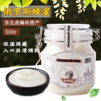 虎峰嶺俄羅斯蜂蜜批發(fā)椴樹(shù)蜜500r卡扣瓶量大現(xiàn)貨OE M定 制批發(fā)