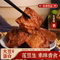 普悅大豆拉絲蛋白 手撕素肉奧爾良味 燒烤味豆干廠家批發(fā)