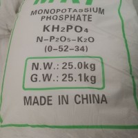 99%磷酸二氫鉀 促進作物生長抗逆增產(chǎn)增收肥料 多種規(guī)格包裝
