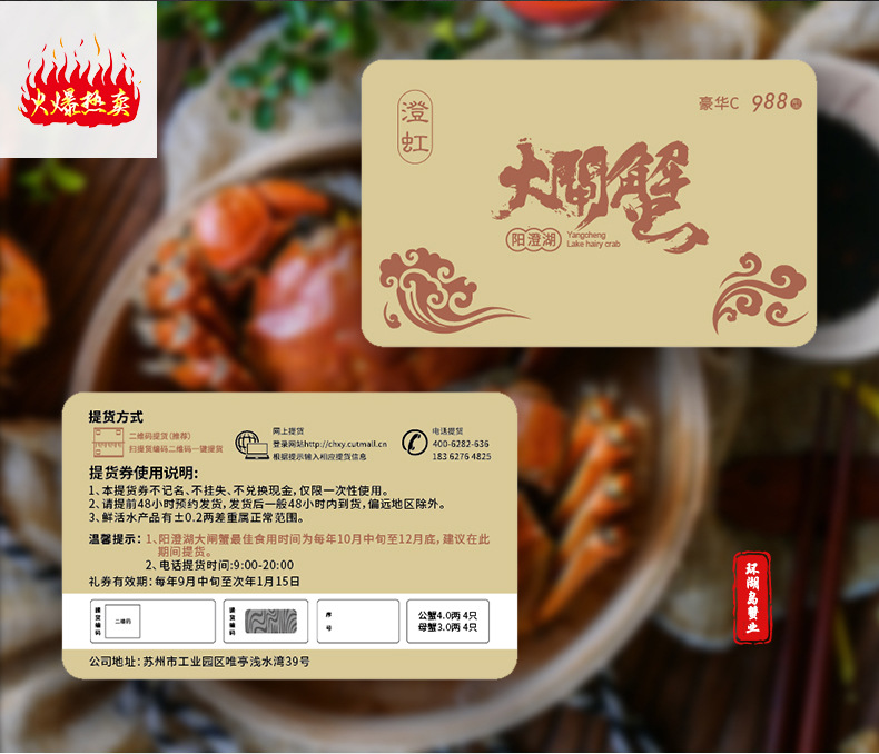豪華C-988型-詳情1_02