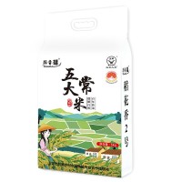 2022年新米東北五常大米稻花香2號5KG10斤真空包裝一件代發(fā)