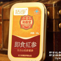 供應(yīng)和善堂即食紅參 禮盒 即食紅參